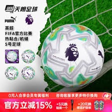 科纳特或将加盟皇马薪水与阿诺德持平